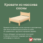 Кровать-татами GENRIH OREH
